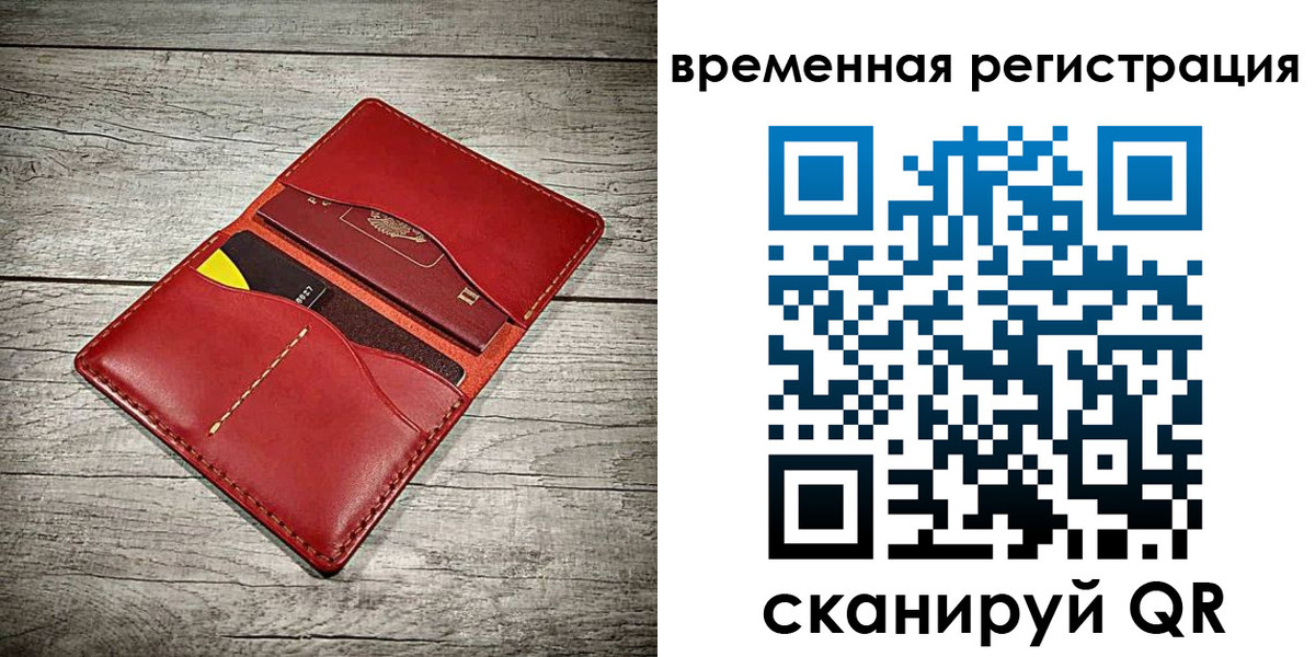 форма 3 в Аксае
