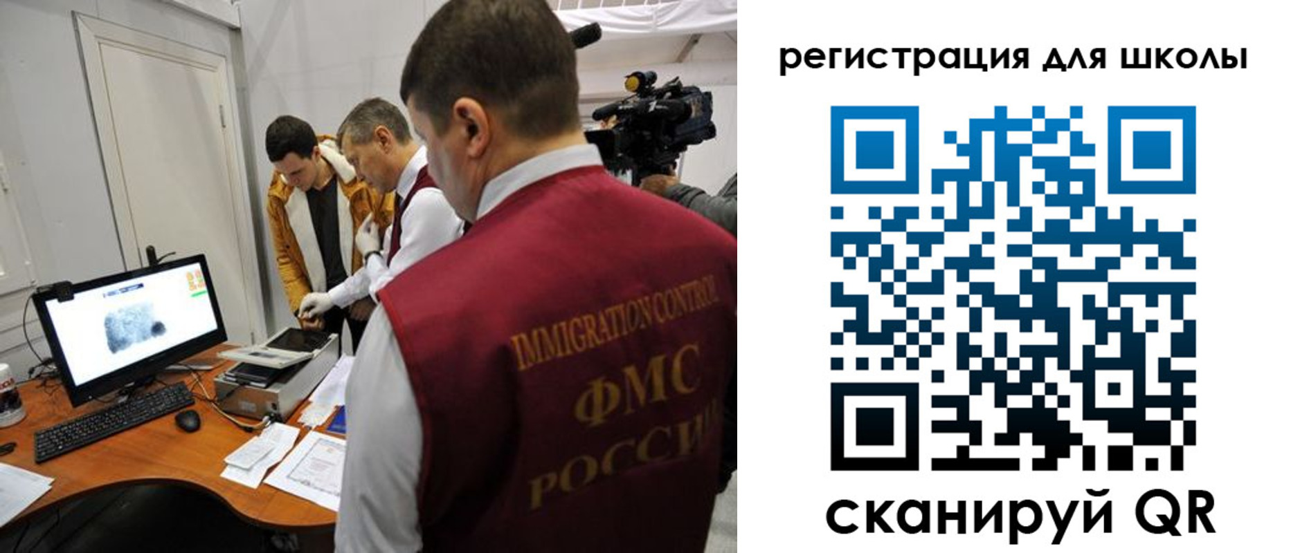 прописка гарантия в Аксае