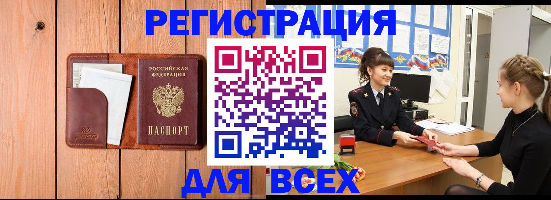 регистрация для дет. сада в Аксае